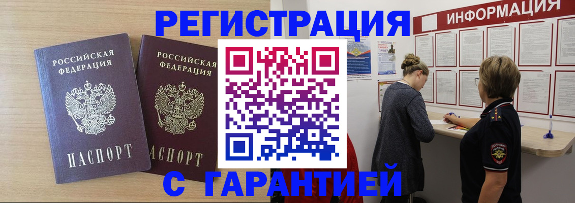 форма 3 в Соль-Илецке